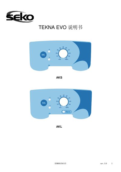 Selco Tekna EVO Installation Guide - cover page