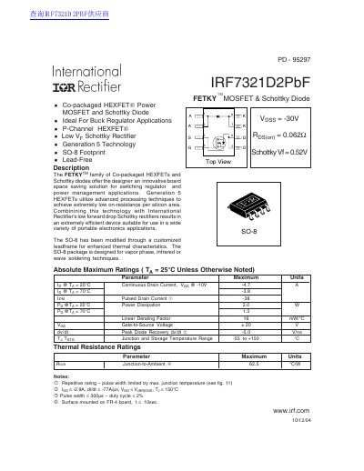 International Rectifier IRF7321D2PbF Co-packaged HEXFET and Schottky Datasheet - cover page