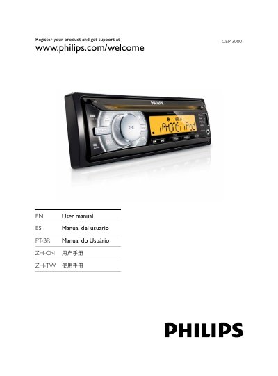 Philips CEM3000 User Manual - cover page