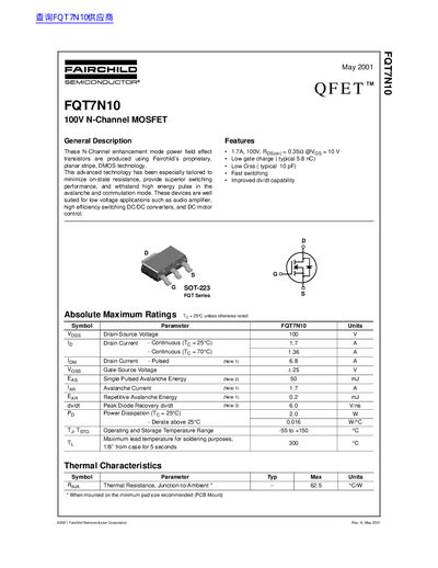 FAIRCHILD FQT7N10 handbook - cover page