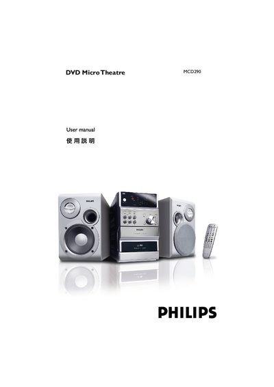 Philips MCD290 DVD Micro Theatre User Manual