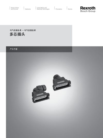 Bosch Rexroth 25‑Pin / 44‑Pin D‑Sub Multi‑Pin Connector Product Leaflet - cover page