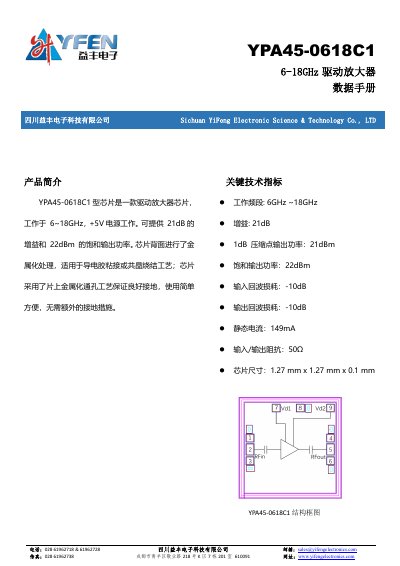 YiFeng YPA45-0618 C1 Driver Amplifier Datasheet