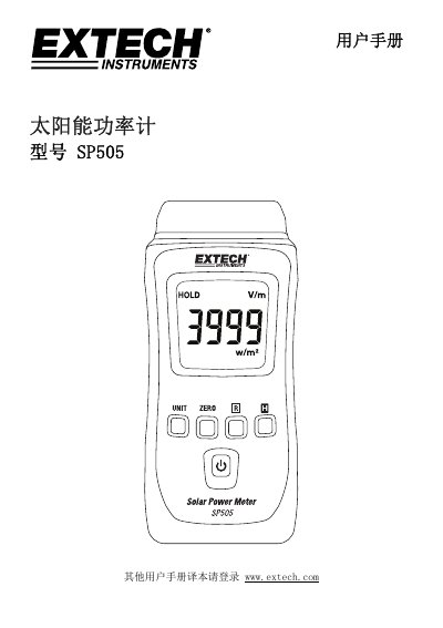 Extech SP505 Solar Power Meter User Manual