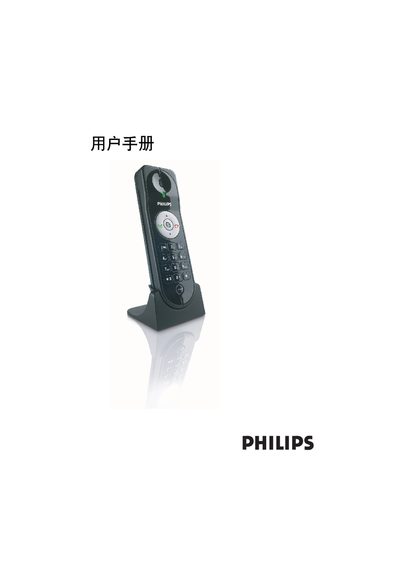 Philips VOIP080 Application Note - cover page
