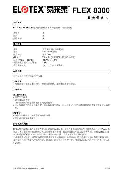 ELOTEX FLEX8300 Technical Manual - cover page