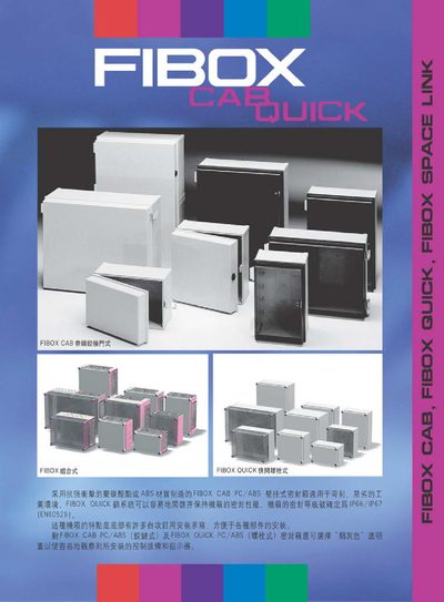 FIBOX CAB QUICK / CABQ / SPACE LINK User Manual - cover page