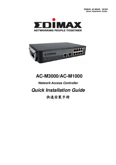 Edimax AC-M3000 / AC-M1000 Network Access Controller Quick Installation Guide - cover page