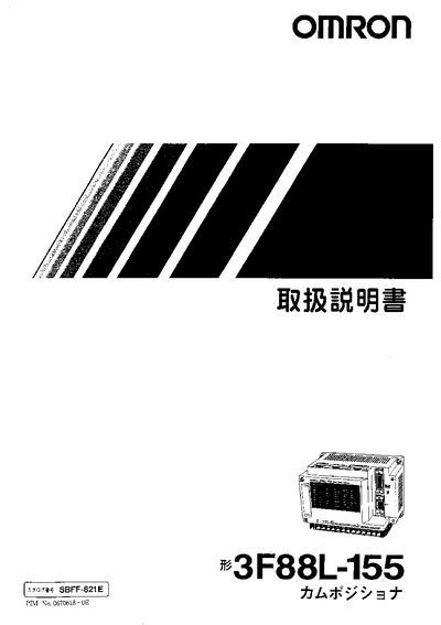 Omron 3F88L-155 User Manual