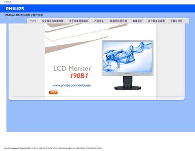 Philips 190B1 LCD Monitor User Manual - cover page