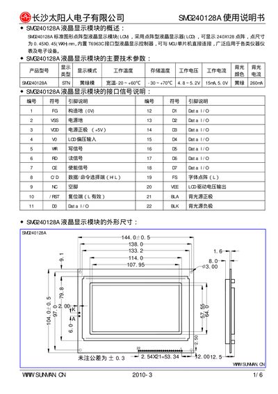 Sunman SMG240128A Liquid Crystal Display Module Manual