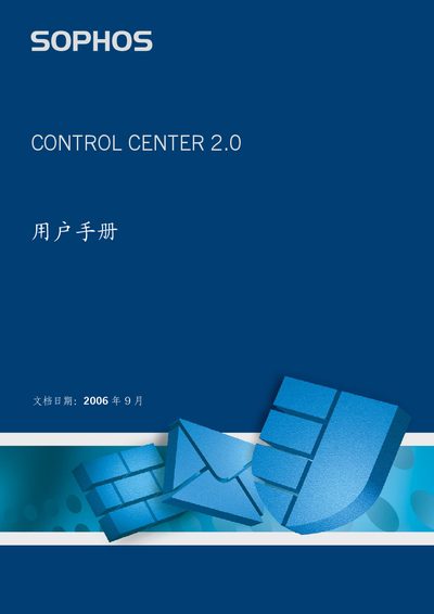 Sophos Control Center 2.0 User Manual