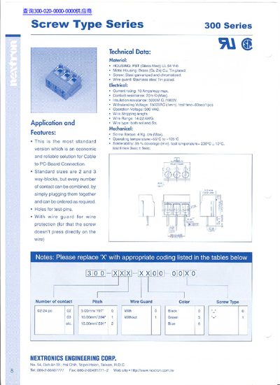 Nextronics Screw Type Series 300 Product Leaflet - cover page