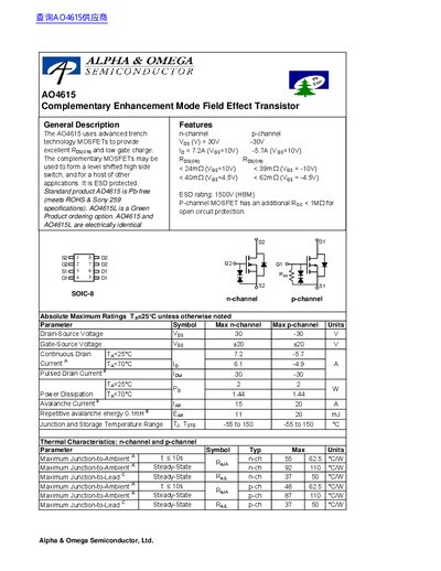 Alpha & Omega AO4615 Complementary Enhancement Mode Field Effect Transistor Datasheet - cover page
