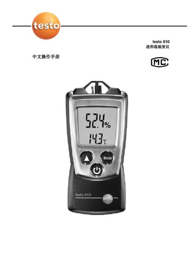 Testo 610 Mini Temperature Machine User Manual - cover page