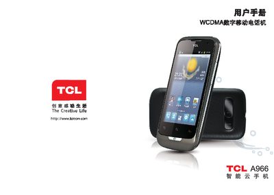TCL A966 Cloud Phone User Manual - cover page