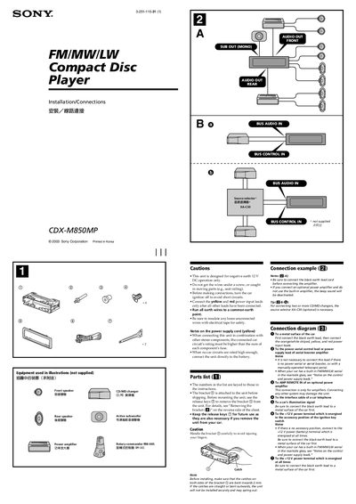 Sony CDX-M850MP Installation Guide - cover page