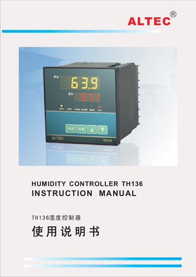 ALTEC TH136 Humidity Controller Instruction Manual - cover page