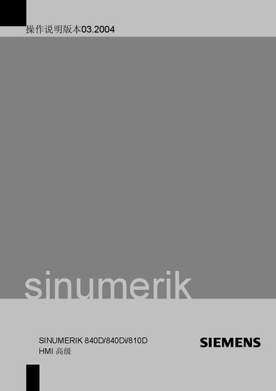SIEMENS SINUMERIK 840D/840Di/810D HMI senior operating instructions 032004