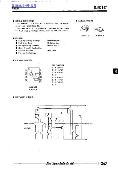 JRC NJM2147 Dual High Voltage Operational Amplifier Datasheet - cover page