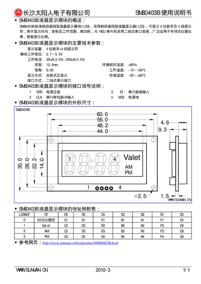Sunman SMS0403B LCD Display Module User Manual - cover page