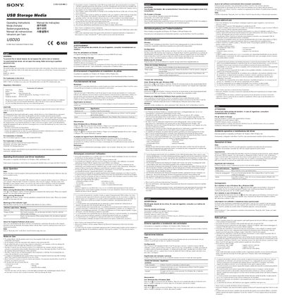 Sony USD2G USB Storage Media User Manual - cover page