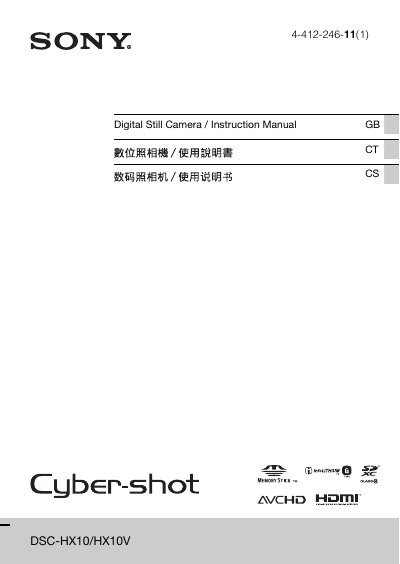 Sony DSC-HX10/DSC-HX10V Digital Camera Instruction Manual