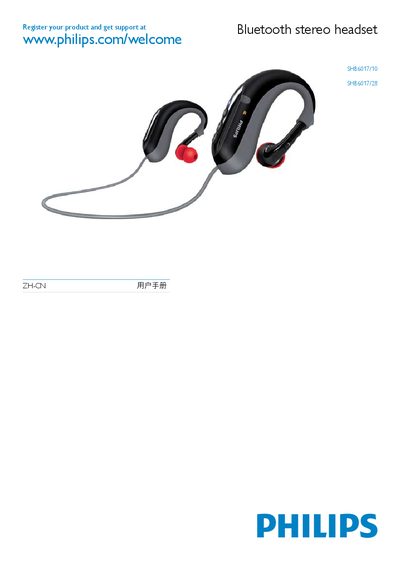 Philips SHB6017 Bluetooth Stereo Headset Quick Start Guide