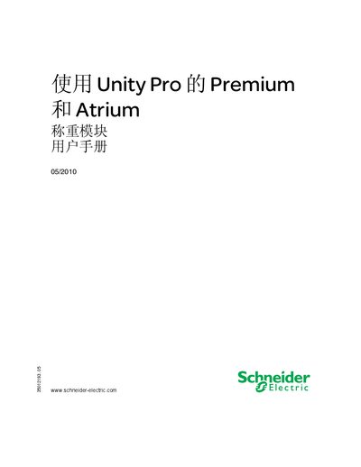 Schneider Electric TSX ISP Y101 Weight Module User Manual - cover page