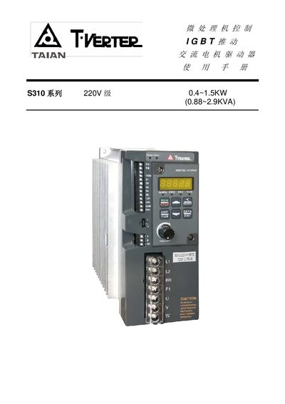 Taian S310 Series Variable Frequency Drive User Manual - cover page