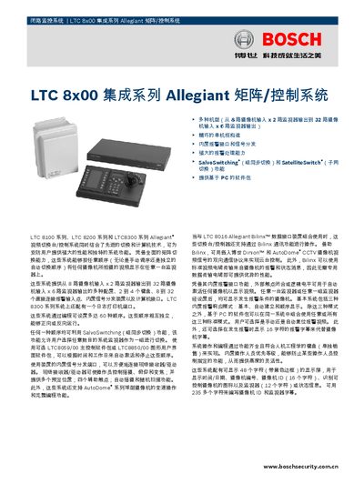 Bosch LTC 8x00 Series Allegiant Matrix/Control System User Manual