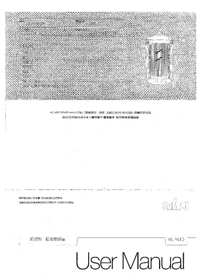 ML-PA10 Mosquito Trap User Manual - cover page