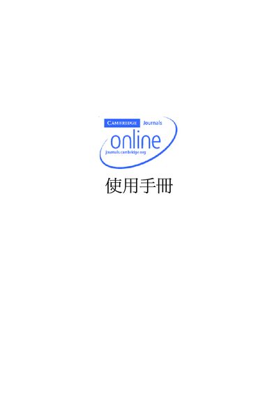 Cambridge Journals Online User Manual