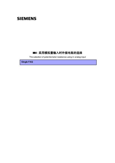 Siemens MM4 Analog Input Potentiometer Selection Manual - cover page