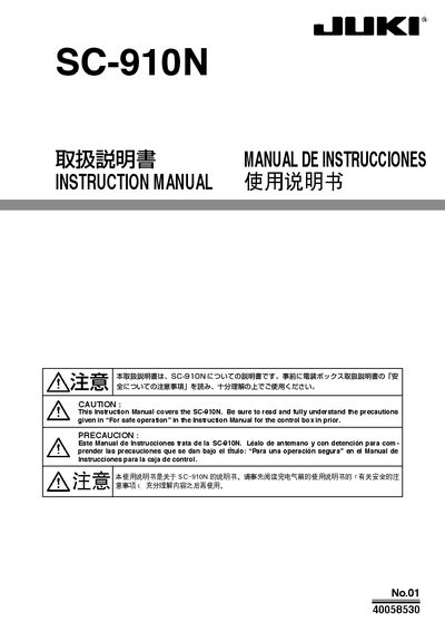 Juki SC-910N Sewing Machine Instruction Manual