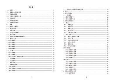 Photar FAX5829 C Fax Machine User Manual