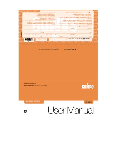Sampo MK-W831PL / MK-W841PL Voice Recorder User Manual - cover page