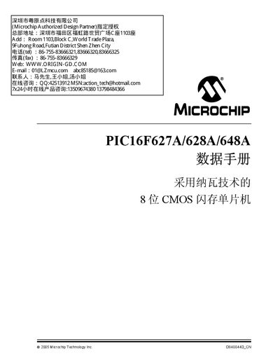 Microchip PIC16F627A/628A/648A Microcontroller Handbook - cover page