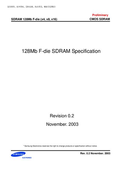 SAMSUNG SDRAM 128Mb F-die (x4 x8 x16)handbook - cover page