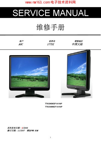 AOC 177Si Display Service Manual - cover page