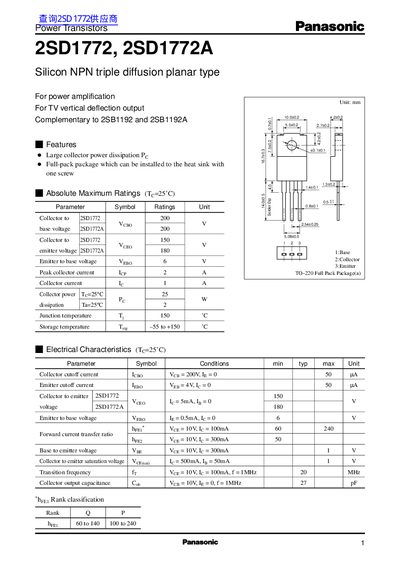Panasonic 2SD1772/2SD1772A Power Transistor Datasheet - cover page