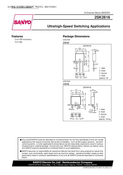 Sanyo 2SK2616 N-Channel MOSFET Datasheet - cover page