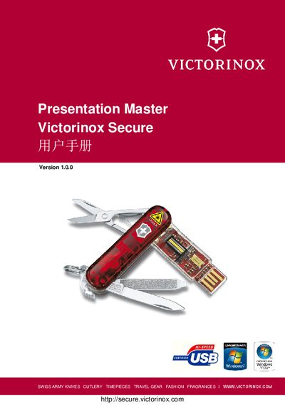 Victorinox Presentation Master Victorinox Secure User Manual - cover page