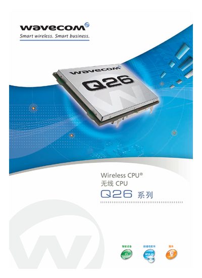 Wavecom Q26 Series User Manual