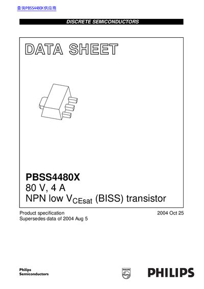 Philips PBSS4480X NPN Low VCEsat Transistor Datasheet - cover page