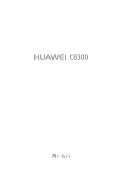 HUAWEI C8300 phones user manual - cover page