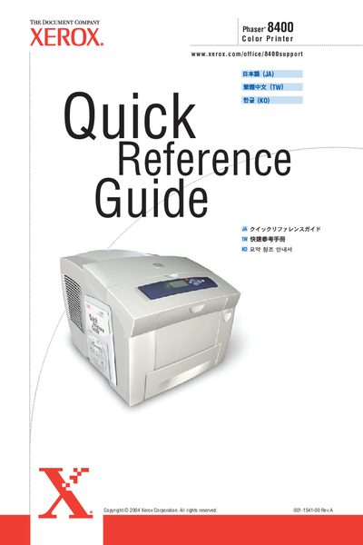 Xerox 8400 Printer Quick Reference Guide - cover page
