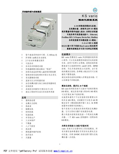 Danaher KS vario Modular Control System User Manual