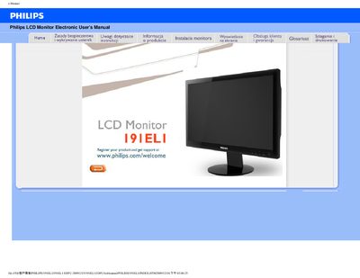 Philips 191EL1 LCD Monitor User Manual - cover page