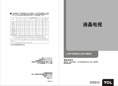 TCL L32P10BDE TV User Manual - cover page